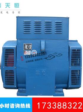 30KW40KW50K兰H电发电EPN62KVA船用发电机TFS/T机ZH/TWZW3/TFX/TF