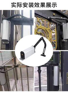 开自动器开门机90度曲臂式平47196门电电动闭门智能小机区门禁侧