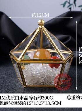 天然水晶球七星阵摆白水晶消磁石标消磁件碗璃盒家居装饰摆96039