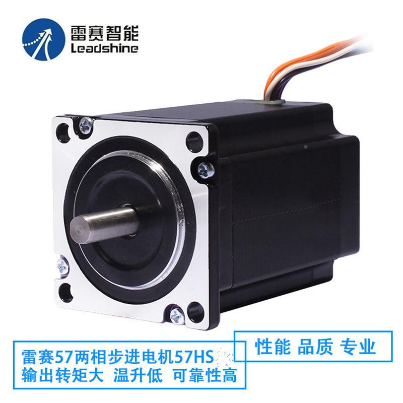 雷赛两步进电相机57hs0957hs1357CM2s3h57s22-a57hIZA22-c