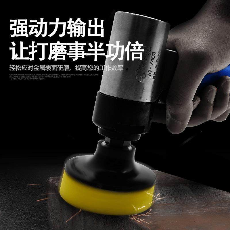巨柏A-7403三寸打磨机90直度角直芯砂纸AT-7403机抛T光机车打蜡汽
