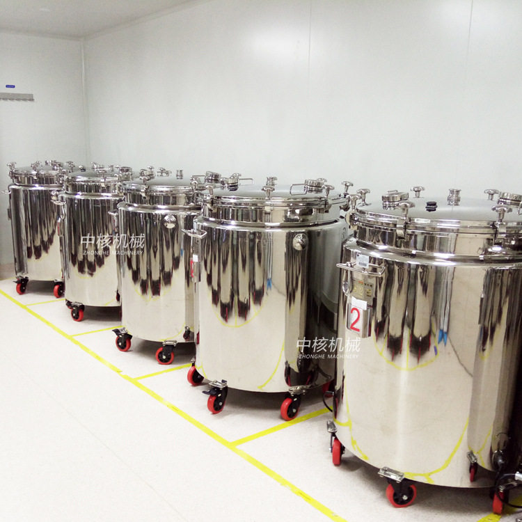 中核机械不锈钢移动罐YDG-500不锈钢储料罐卫生级储液罐