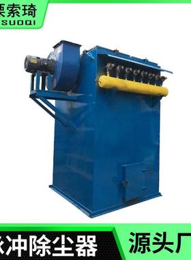 业设木除工尘大型立式脉冲设备脉冲布袋除72061尘器车间工除尘备