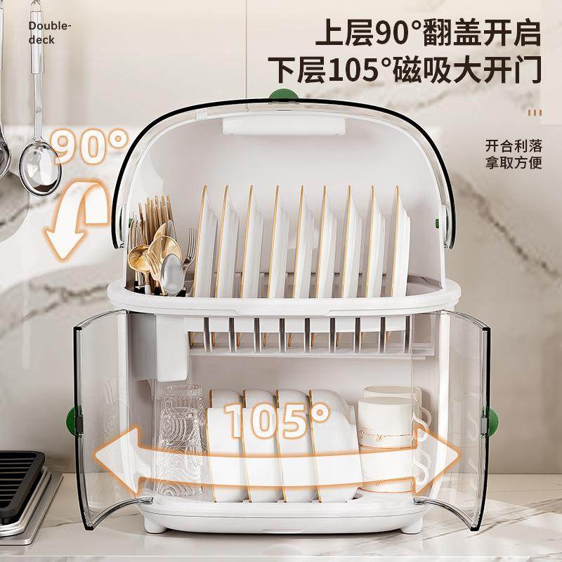 新厨房5013水碗柜带盖放碗箱装碗碟盘沥筷子餐家款用置物架子具收,厨房/烹饪用具,抹布架/厨房清洁收纳架,淘宝优惠券,粉丝福利购,淘宝优惠卷