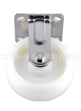 源头工全厂直定供6X2重型043HJ802915不锈钢平板向尼龙脚轮