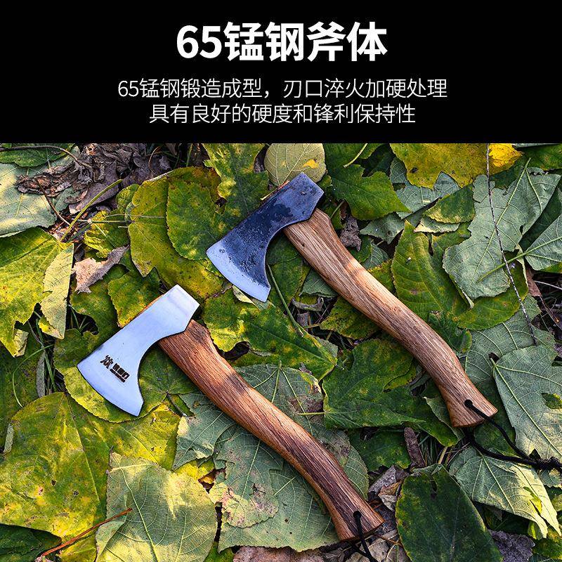 户外开斧砍骨斧子套锻造山打VON伐木劈柴斧木柄营户外野斧子皮尼