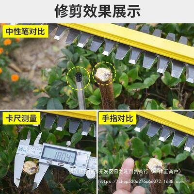 充电式绿化动绿篱机DWL修剪机林剪茶电球机茶树灌木树修枝机篱园