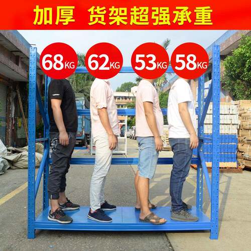 可多移动型中型货架简易装仓库移动货架家用重仓储CQP层角钢置物