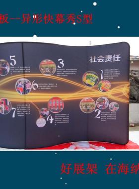 折叠快幕秀板广议告牌36592签到展布墙快背景活网动会架子告拉展