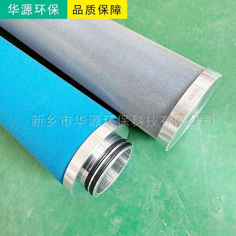 MF30-3M0精密滤30225芯优惠价M2除0-30空压机F冷干机F30/50尘除油