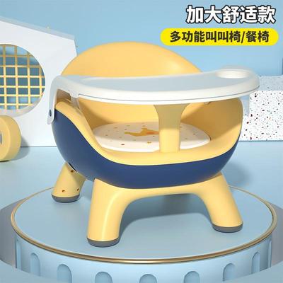 儿童吃椅餐宝宝饭叫叫椅婴儿多功座椅餐桌家MBK00096用板凳子靠背