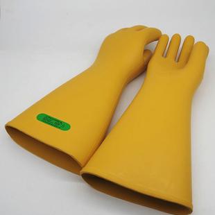 双安3kv绝缘手套V5高压防电电工绝缘套手PC带GBB电作业电工手套