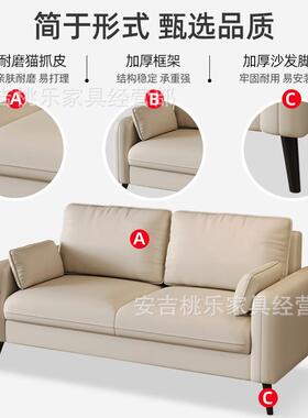 沙发小沙户型出租屋免洗科技店布沙发客64048厅服装休息待区接双