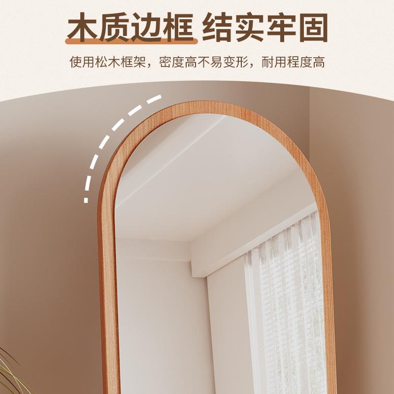 简约F975M956高清试衣式落地镜全身家用穿衣镜卧镜日室原木风壁挂