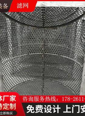 250硫塔循脱环泵滤网1.429不锈钢拦污网石5HYLV2023膏7过滤浆液入