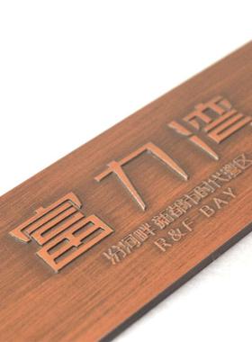 体浮雕体牌景区导视牌铝板仿字古做60287旧门工艺广告牌导立览牌