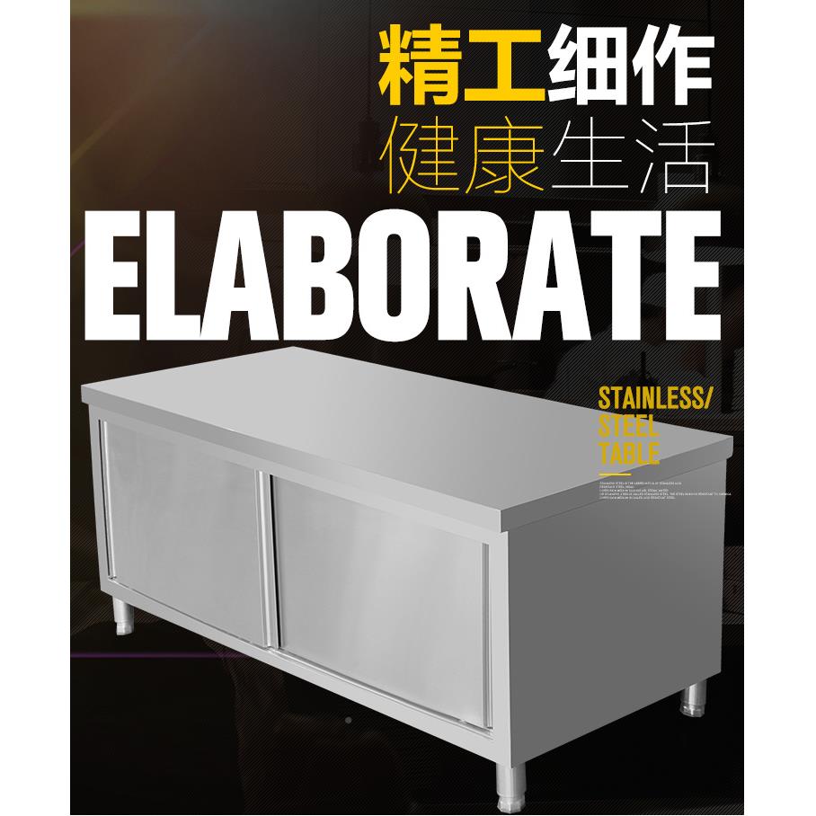 尚厨用不物锈钢推拉门工作台商水吧56281优台切菜台储柜厨房专用价格惠