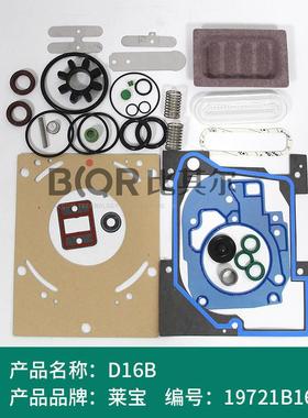 Leyb修old莱宝真泵空D8B维密封包组件91120BQZX8现货