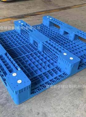 1313E平川（字置钢管）塑料托盘32125厚体栈板垫板仓板立仓库工业