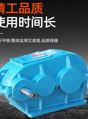 JZQ圆减柱齿轮减速OYV机卧齿面减速机式变速硬器矿山机械同轴式速