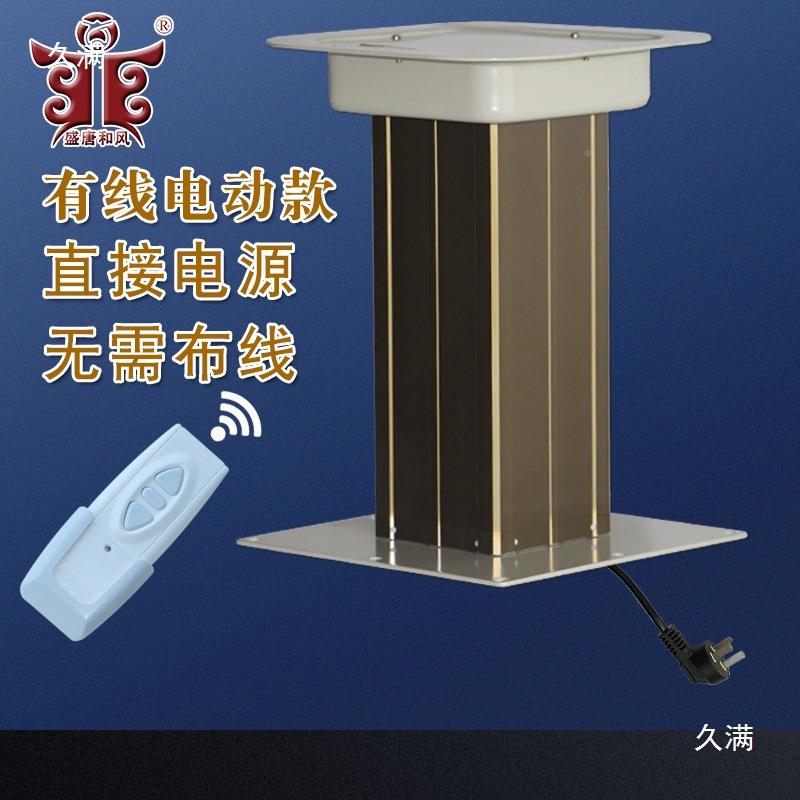 房电车升降桌电动充降升降DDE机米遥控升降台卡座升器榻榻升降柱