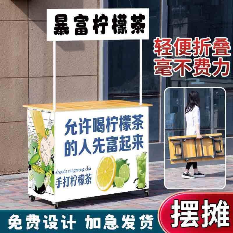 专用烧烤地折叠桌子餐车摊小推车轮摆出摊肠冰带粉小吃夜市可DD10