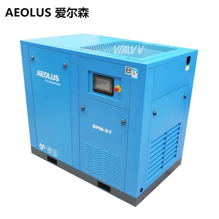 2爱尔森22千瓦螺杆压机UPK22KW空螺杆式气空压缩机2kw空压机