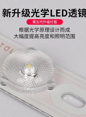 LED贴片替1换办公灯灯条43322透镜长条改造1.2米芯超亮光灯源板配