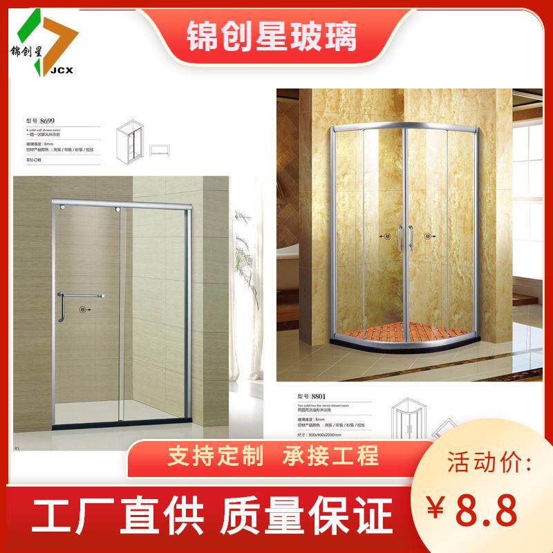 玻锈璃淋浴房家简用易淋浴房酒店馆不钢宾弧形淋浴房设计JCX安装