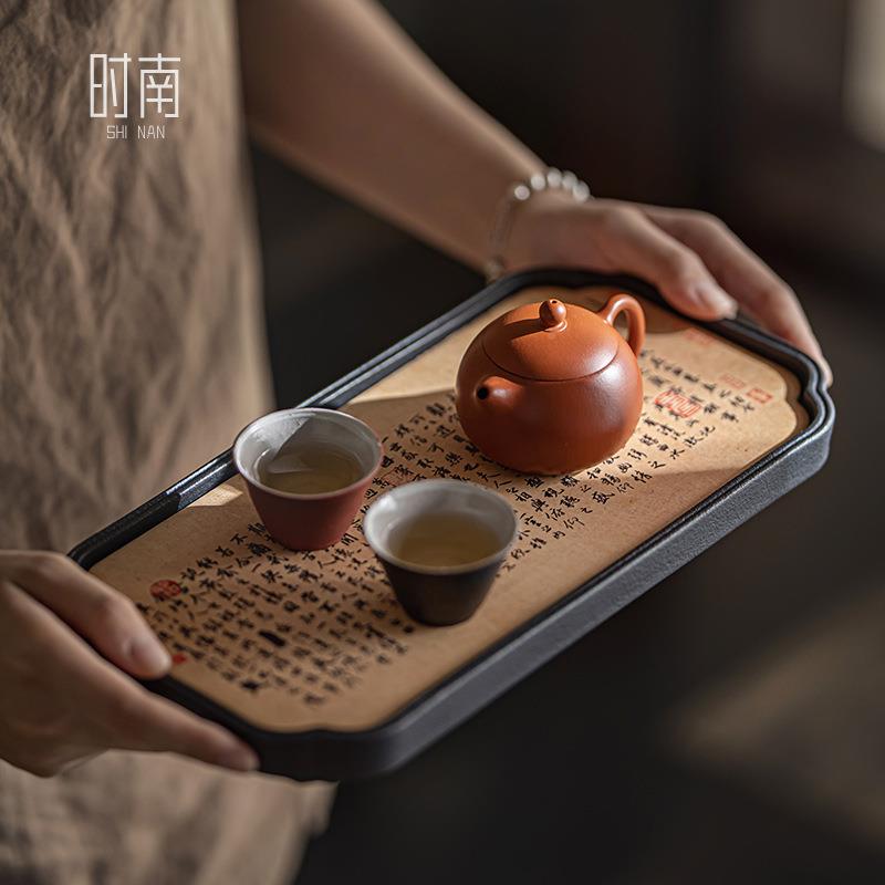 国速干风吸壶水干泡盘陶瓷创意壶承具托家用沥水小茶【兰亭序几小