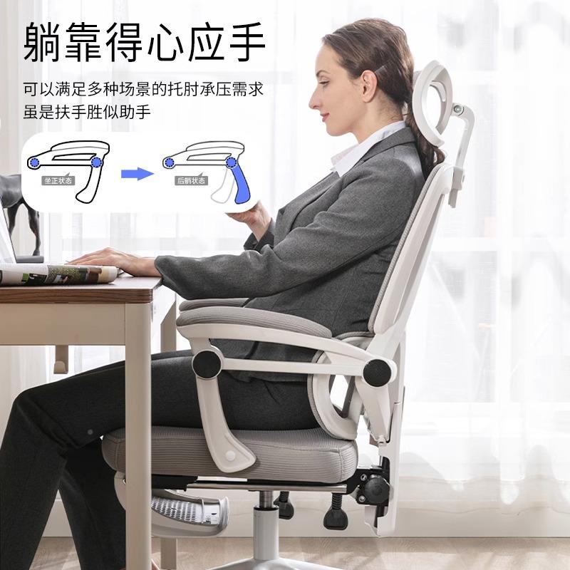 人公可体工学椅BGI护腰电椅家用舒适久脑坐躺办座椅书房电竞椅子