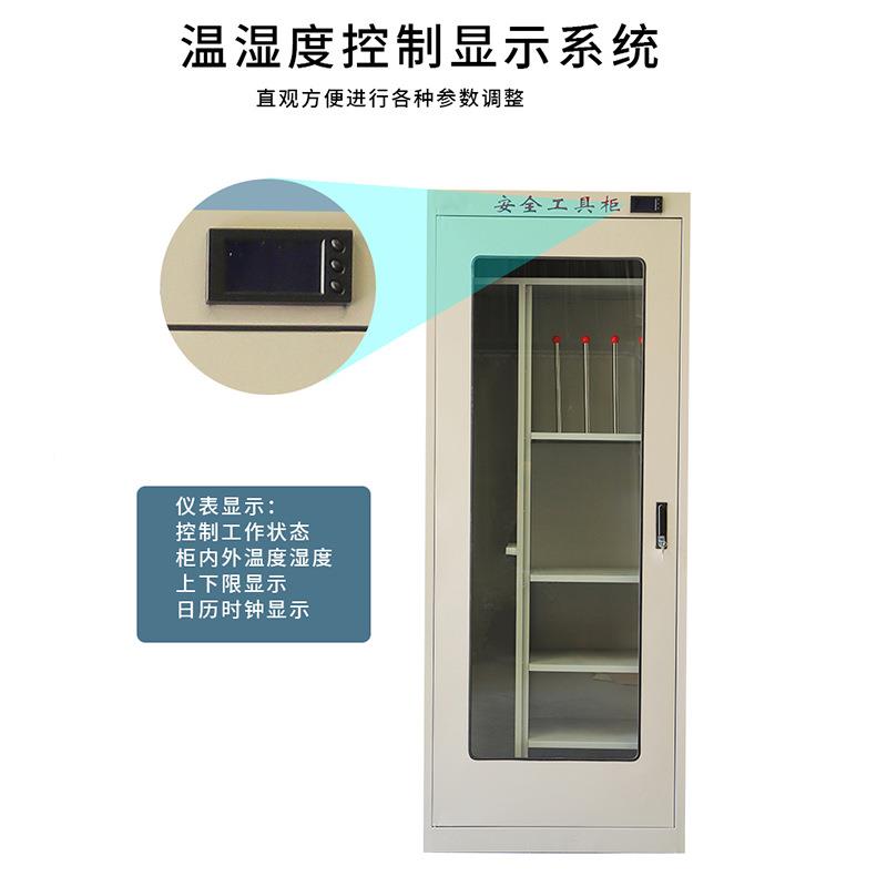 电柜力安全铁工具柜皮柜站子文件562柜变电工具柜接地线摆放安全