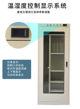 电柜力安全铁工具柜皮柜站子文件562柜变电工具柜接地线摆放安全