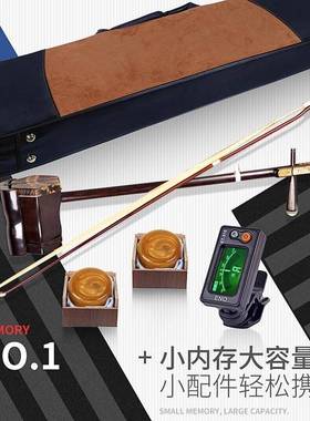 皮二质盒二胡盒可31901提可背双背肩二胡盒子配湿度计二胡琴盒胡
