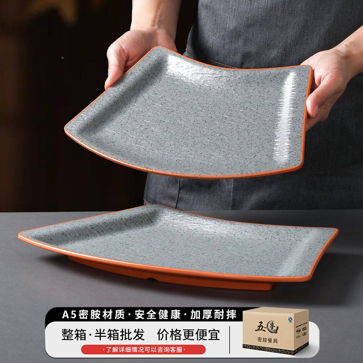 密胺餐具盘子商用餐饮肉羊肋排牛排手抓羊烤肉鸭专烤用盘OJB摆盘