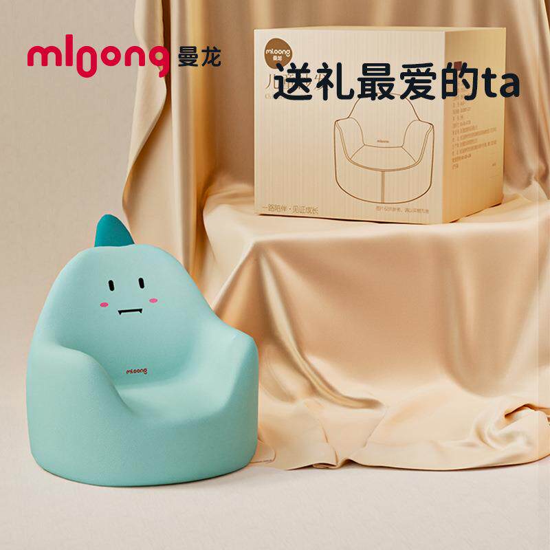 曼宝宝沙发婴儿卡通女孩学龙坐凳男孩读阅学发习小沙太空95551舱