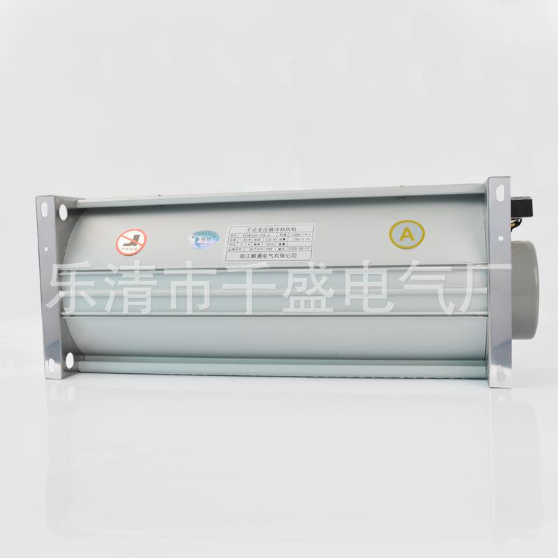 GFD干式变压器冷却风机DG4F变DD70-15EJP0横流冷却风机压器散热风