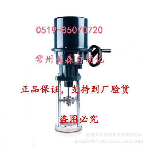 STZ16000-0.8/60-320SZY电动执行器