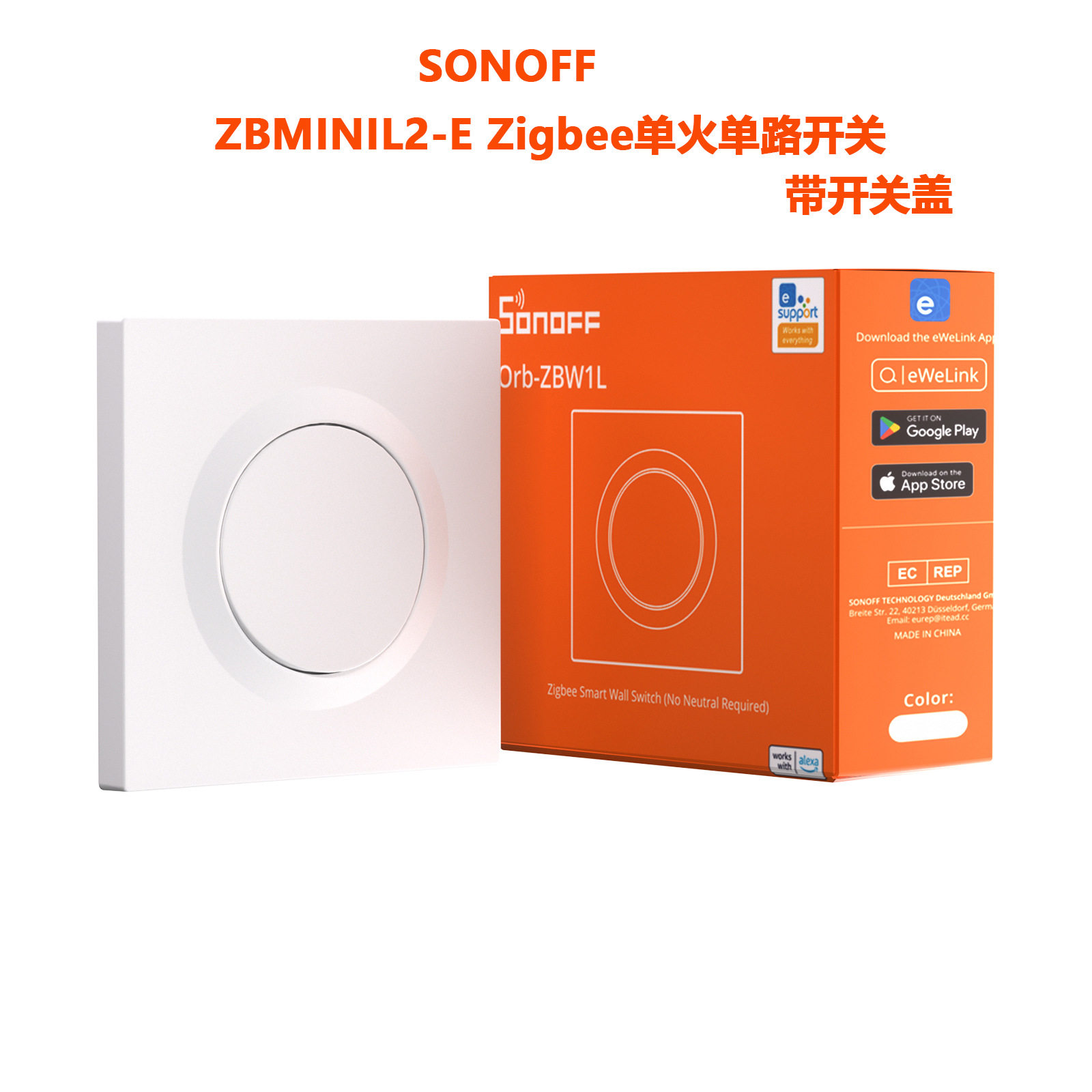 SONOFF ZBMINIL2-E Zigbee单火单路开关 Orb-ZBW1L智能开关定时图片