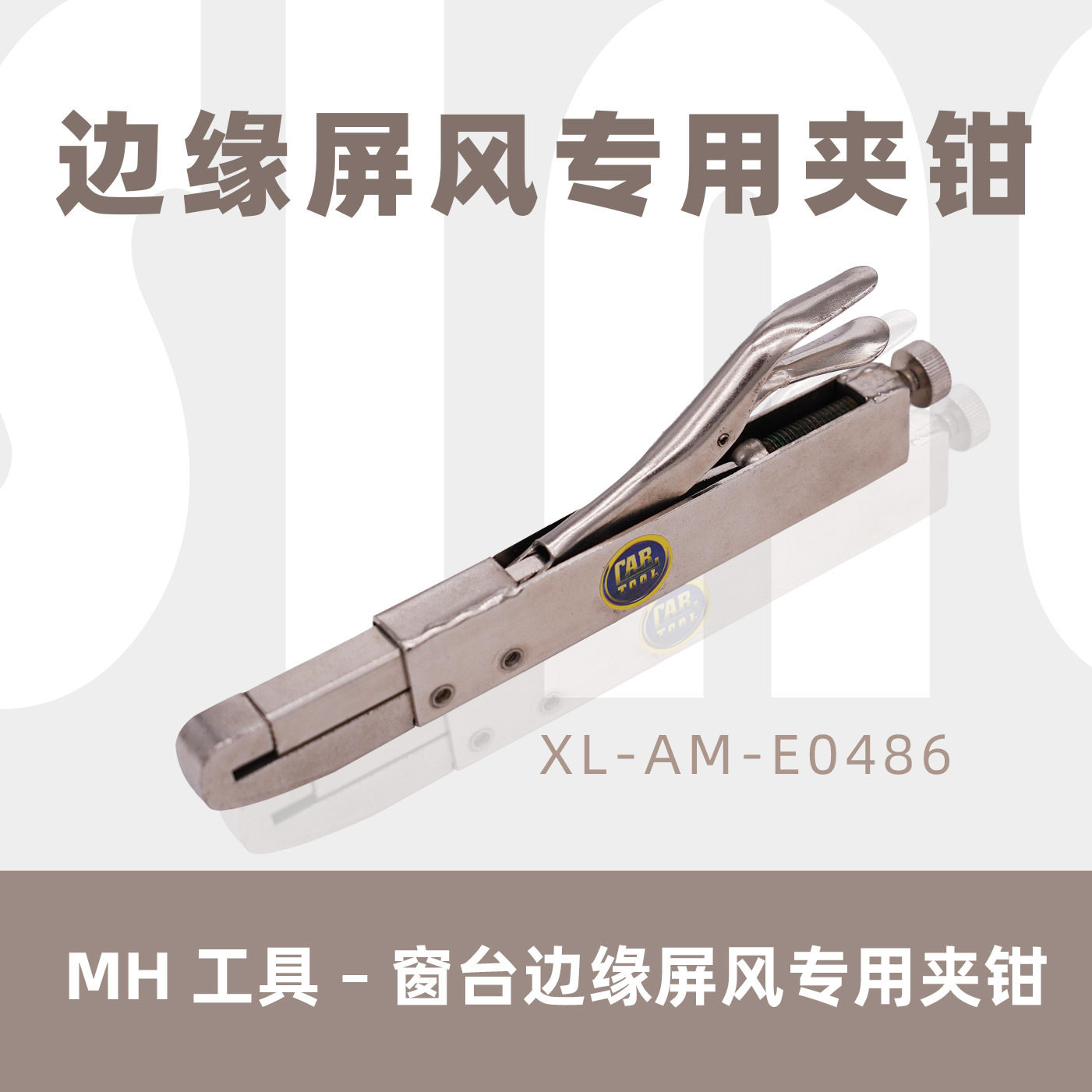 工业级U型焊接大力钳多功能手动加力钳钳固定焊接夹钳