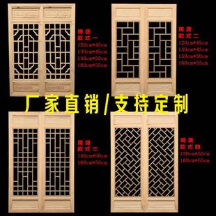 东阳木雕风古门窗中式装花古格实木MXU花格镂空仿雕窗户可定制
