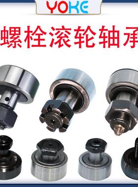 厂直供NK家0/285NK80/3UML25NK85/5NK85/35高精度滚针轴承