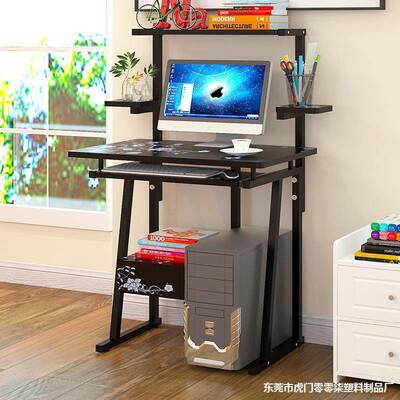 电台式NAG桌家用单易人小户型简电脑桌卧桌子室小型工作桌迷你书