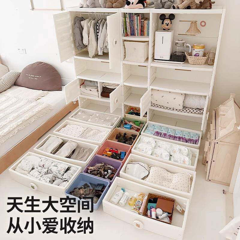 现货大儿童儿宝宝放衣服婴的组合型收纳衣柜WGW喂养台置玩具收纳