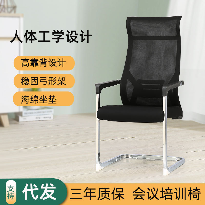 亚马逊办公室金属椅子久坐家用靠背座椅宿舍学习办公一体式会议椅