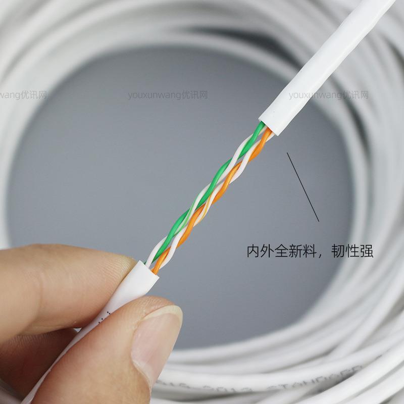 室内高速四芯网线家路由接无品牌/器电脑带网络连线4芯双用绞线缆