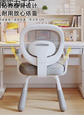 姿童学习椅小儿学生写字专用凳子可升降调节矫正坐JUV靠背桌书座
