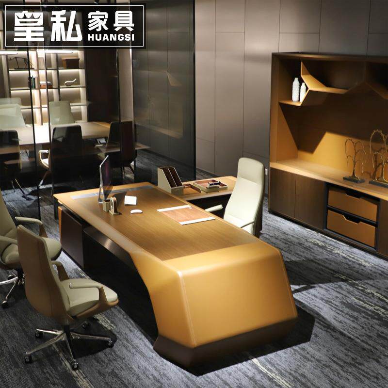 裁高马鞍皮质H-02老板桌总桌现代时尚简约大班台董事长总档公经理