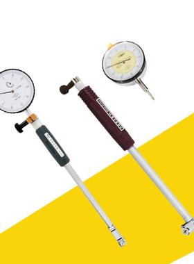 上量内径百分表2内径量表内经指示表LLV107-12-S2050测缸规量缸表