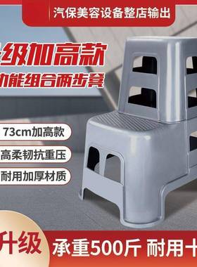 洗车凳子车店二汽两步凳低脚踏台阶家用加塑高NStfEHK2料厚多功能